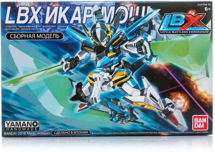 LBX Икар мощь