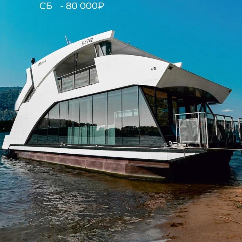 Хаусбот Мачоган