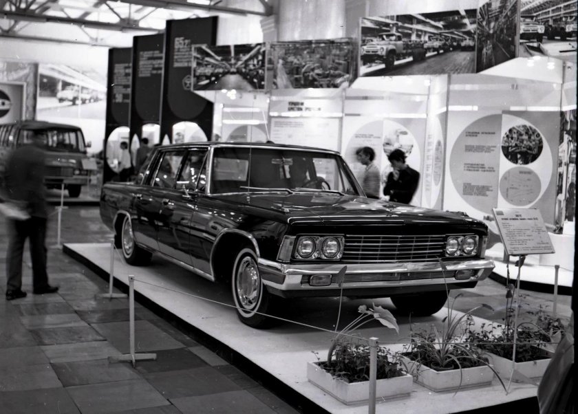 ЗИЛ 117 П экспериментальный