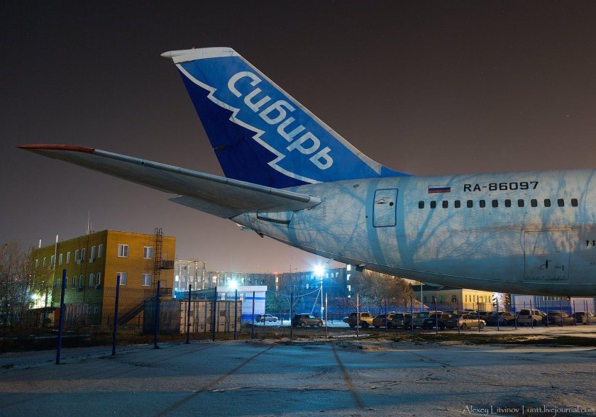 Ил 86 Толмачево