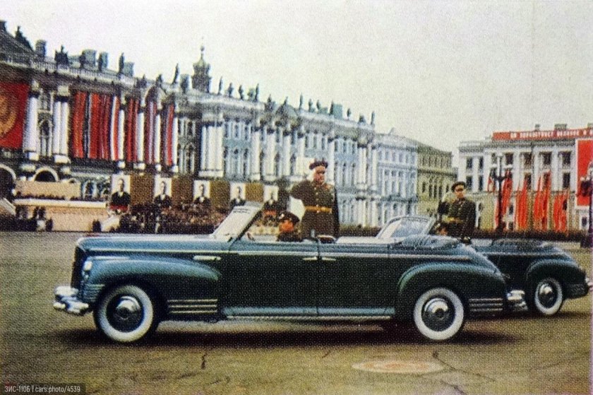 ЗИС 110 парадный