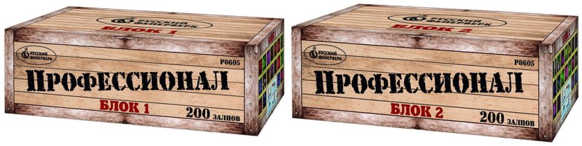 Салют профессионал