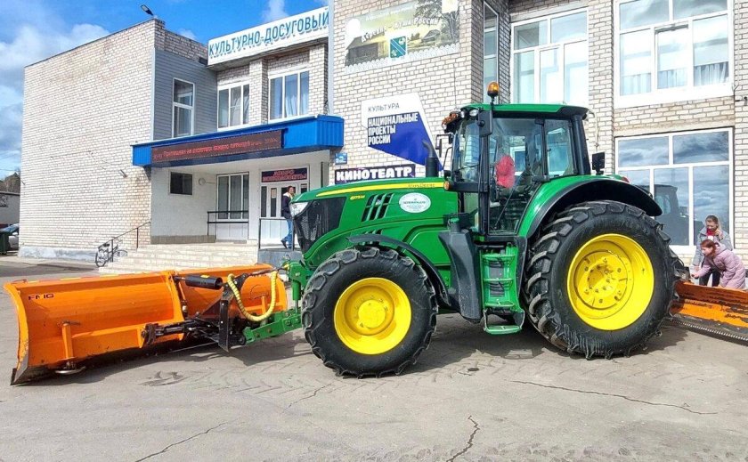 John Deere 7530