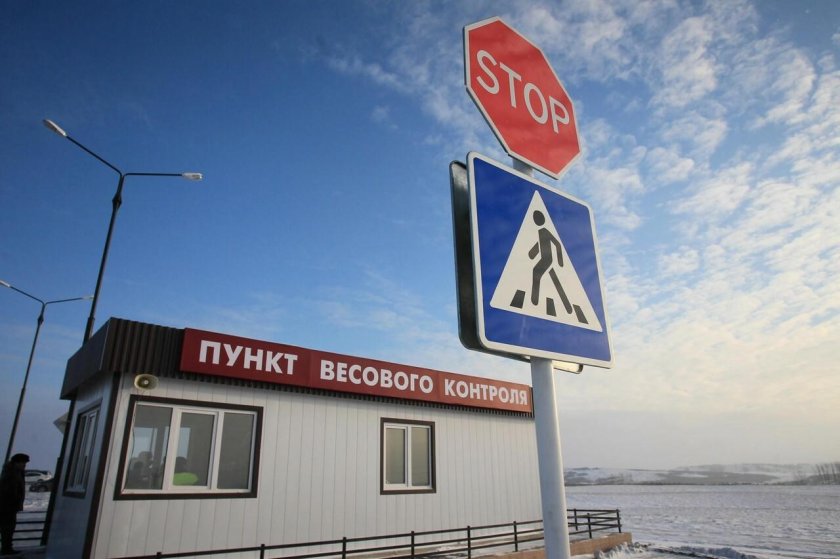 Автоматический пункт весогабаритного контроля