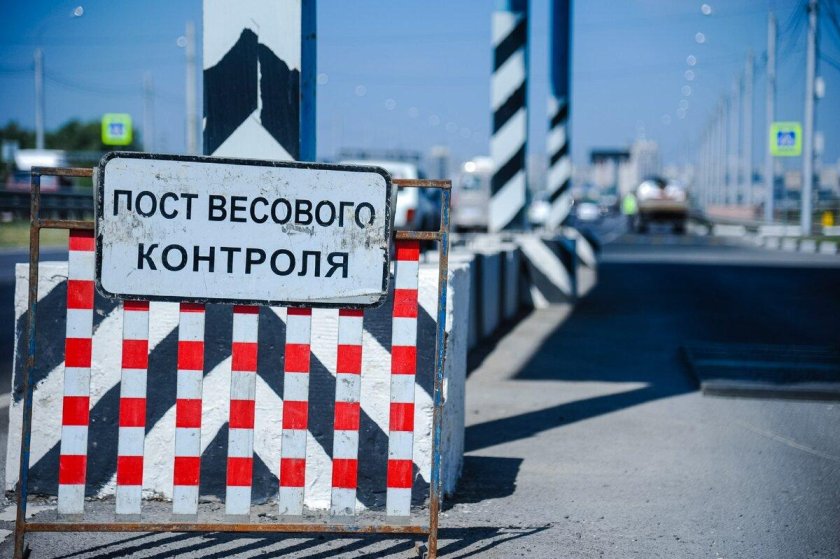 Пост весового контроля