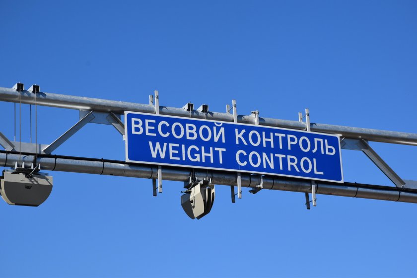 Пункт весогабаритного контроля