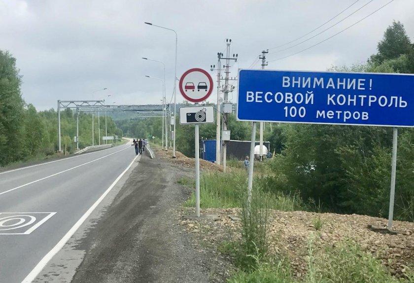 Пункт весогабаритного контроля
