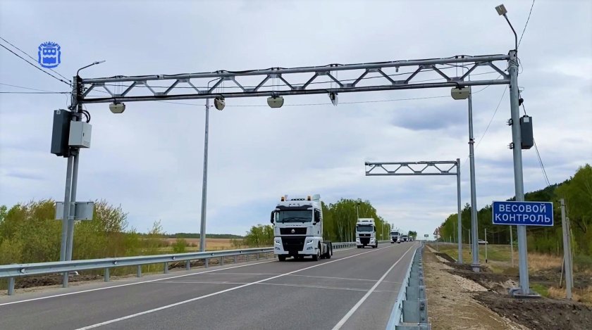 Весовой контроль