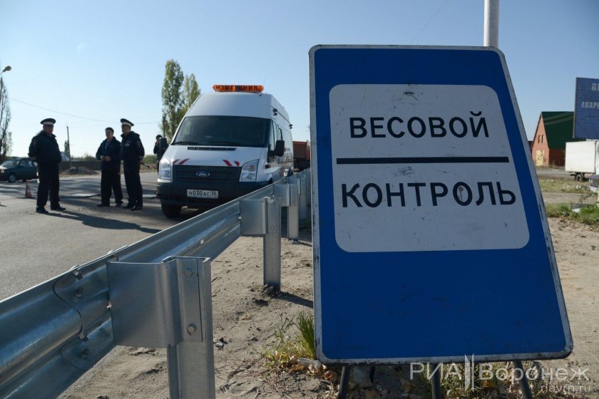 Пункт весового контроля