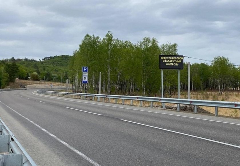 Пункт весового контроля