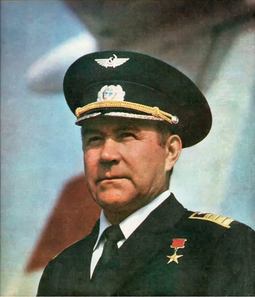 Заслуженные пилоты гражданской авиации СССР