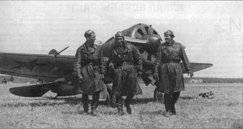 Халхин-гол 1939 Авиация