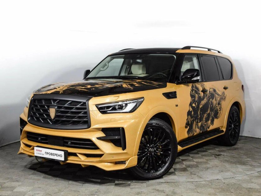 Infiniti qx80 2020