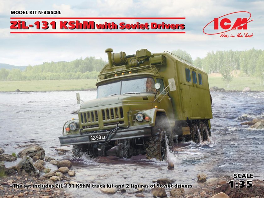 ICM ЗИЛ-131 КШМ