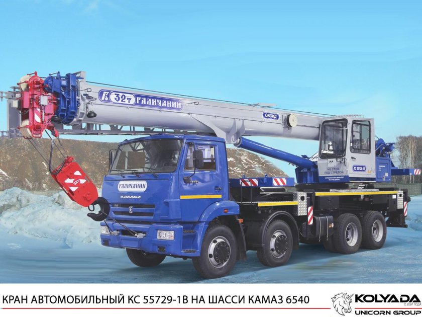 Автокран КС 55729