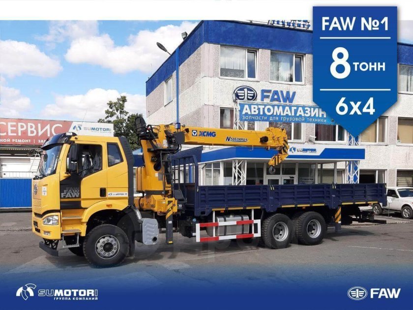 FAW ca3250 с манипулятором