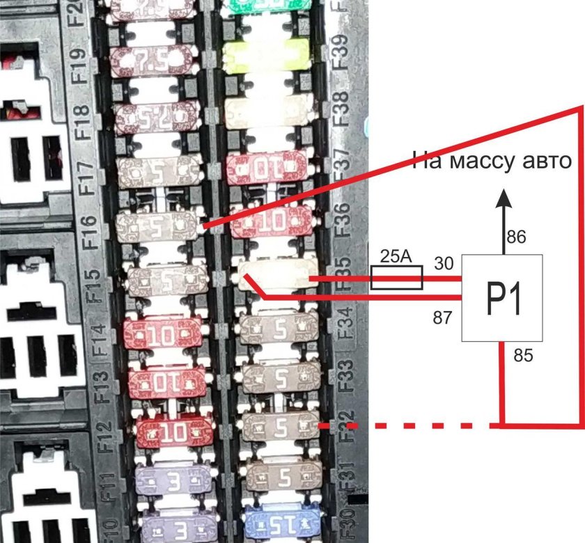 Реле ближнего света Лада Веста