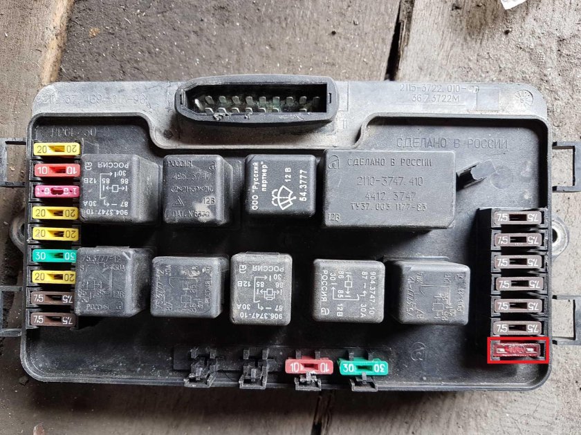 Предохранитель заднего хода ВАЗ 2114