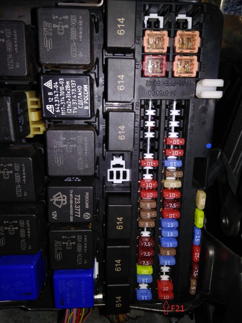 Реле блок монтажный Гранта 2016 года