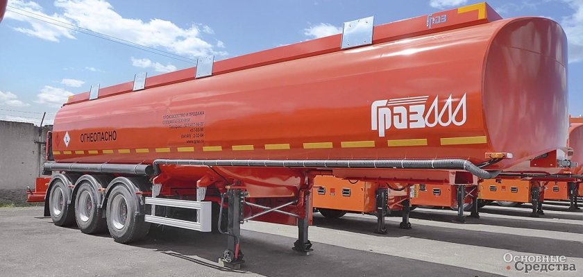 ГРАЗ полуприцепы цистерны
