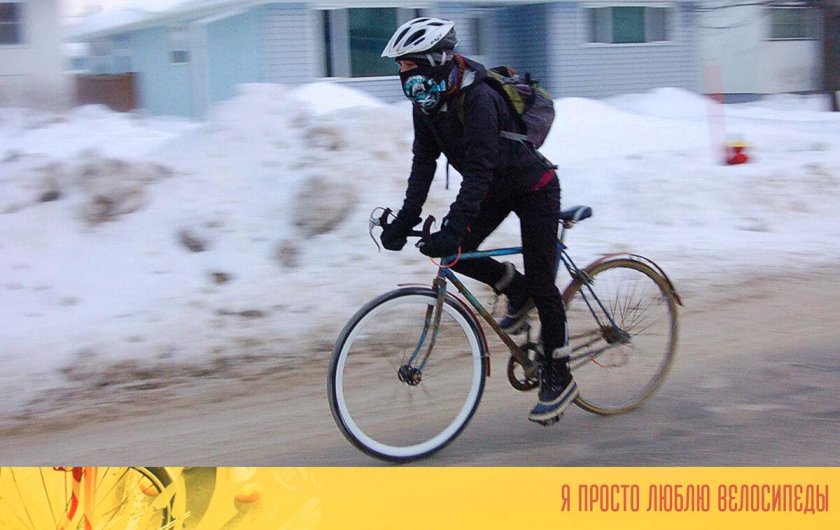 Зимний велосипед
