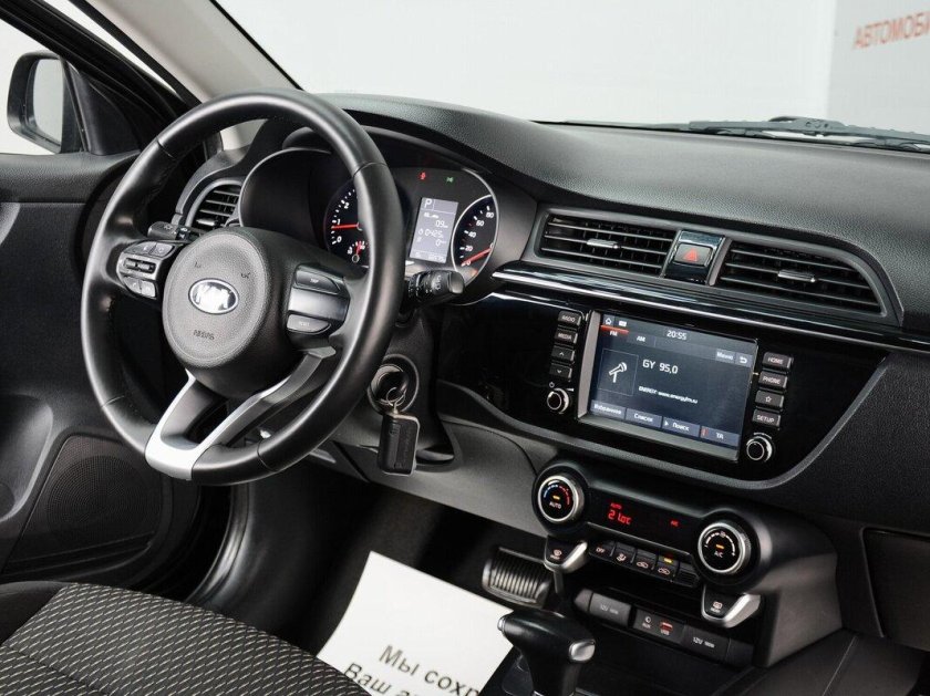 Рио х лайн 202