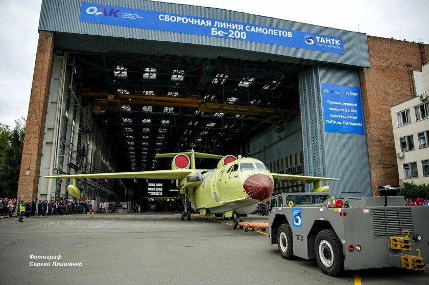 Таганрогский авиационный научно-технический комплекс им. г.м. Бериева