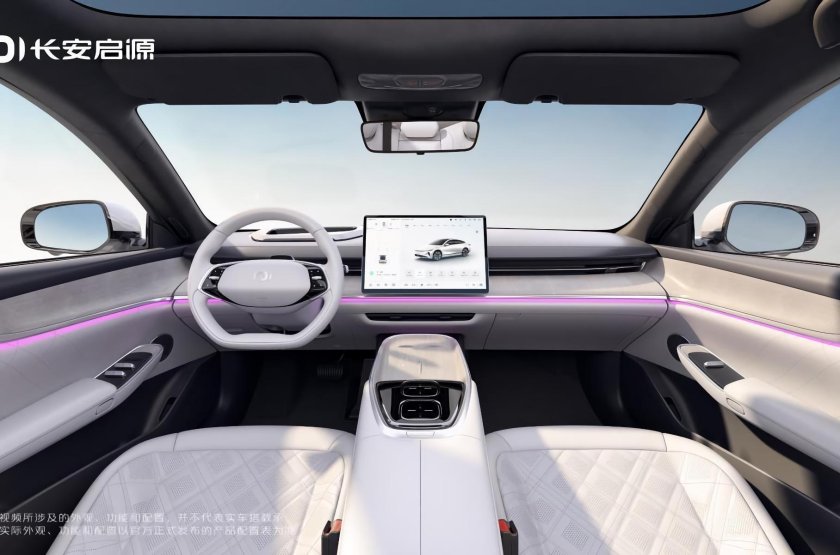 Чанган седан 2023