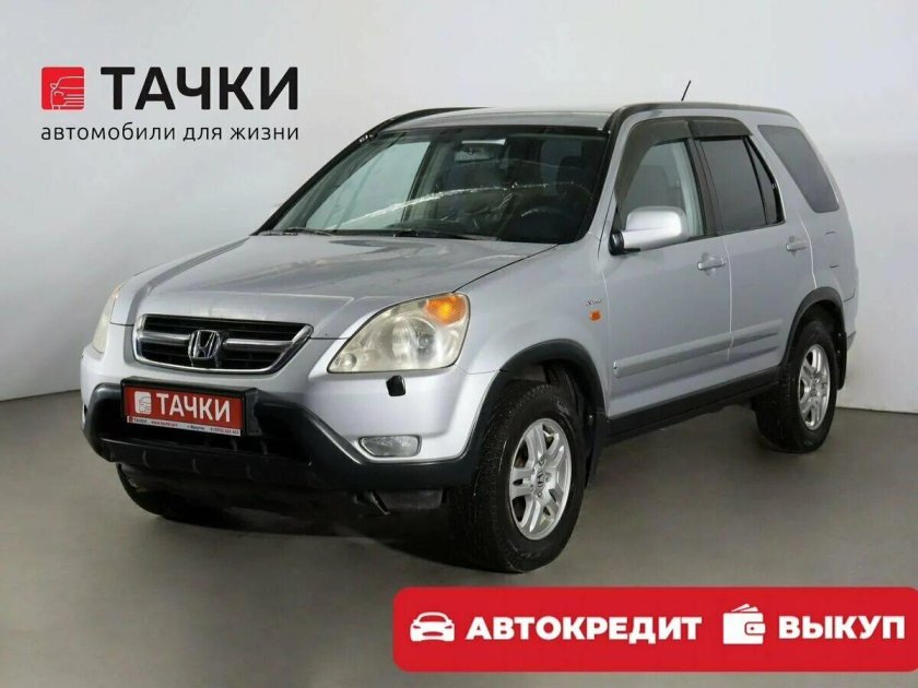 Ветровики Honda CR-V 2003