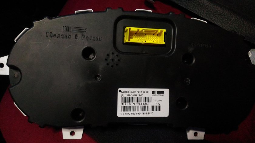 Панель приборов Лада Гранта фл