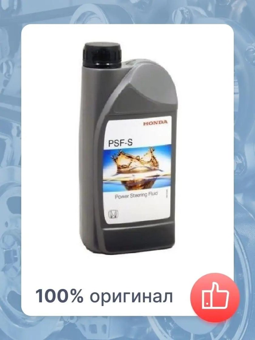 Honda 08232-p99-k1lhe масло моторное синтетическое "Type 2.0 0w-20", 1л