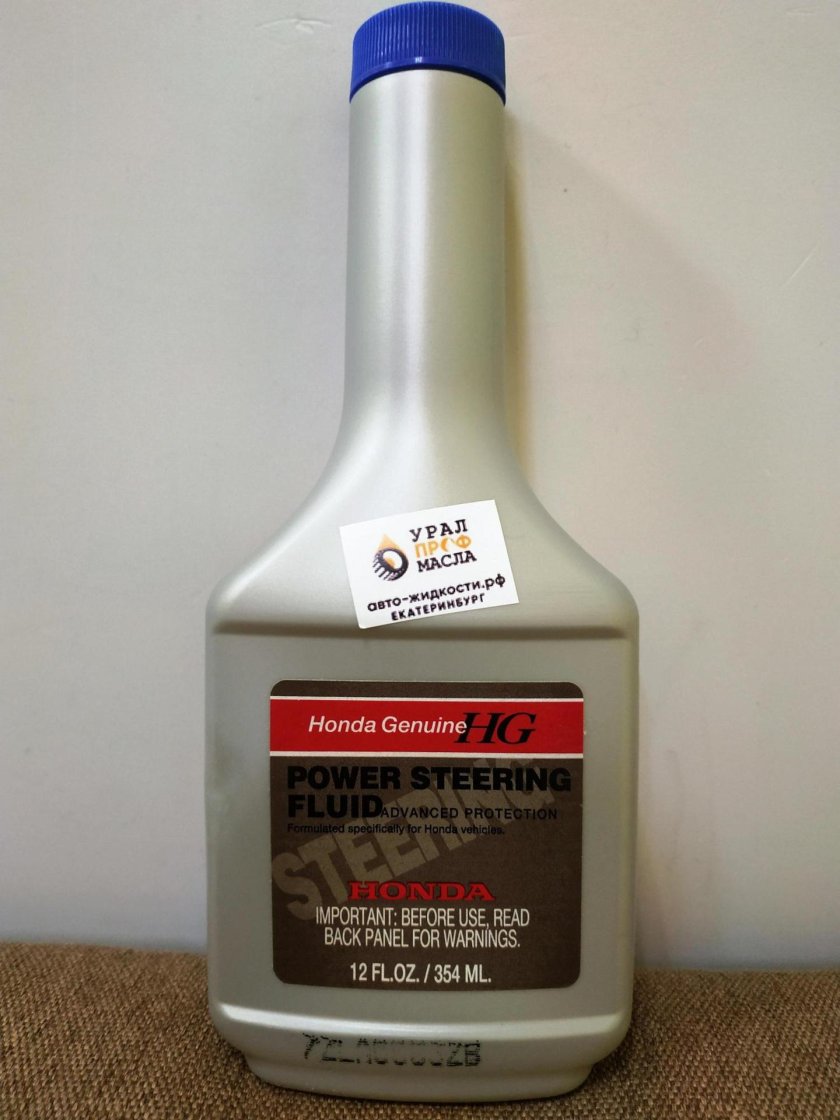 Жидкость для гидроусилителя руля 08206-9002 Honda psf
