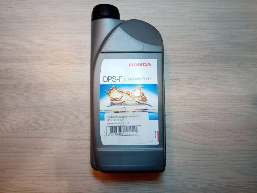 Масло задний мост Honda CR-V