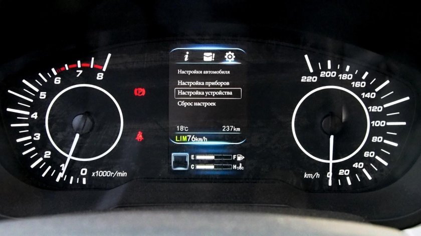 Приборная панель Лифан х60