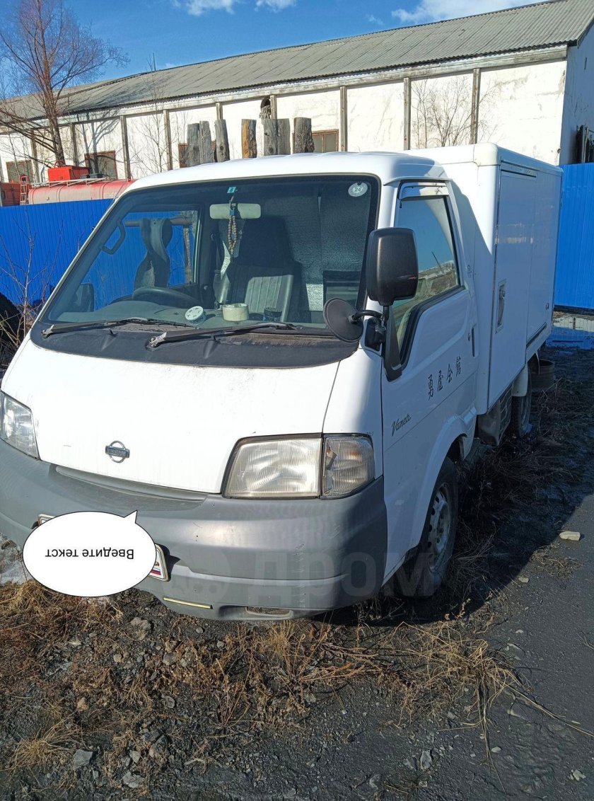 JMC 1032 (бортовой)