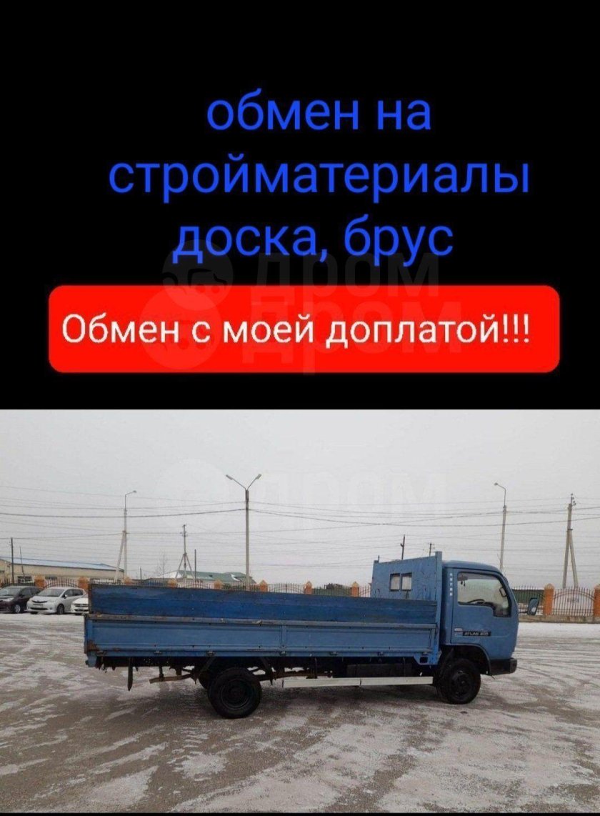 Прицеп на Газель 6 метров 3 оси