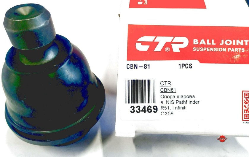 Шаровая задняя верхняя Ниссан Патфайндер r51