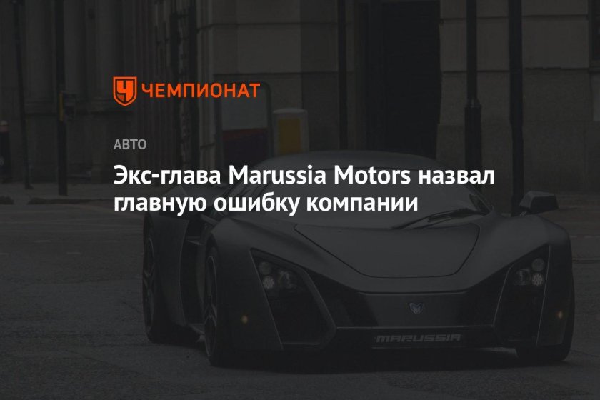 Андрей Чеглаков Маруся