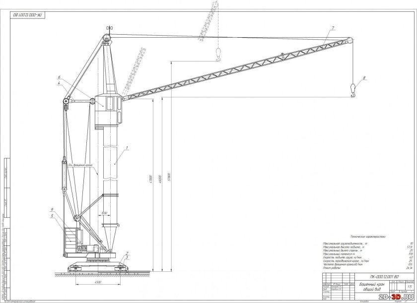 Кран КБ 403 чертеж