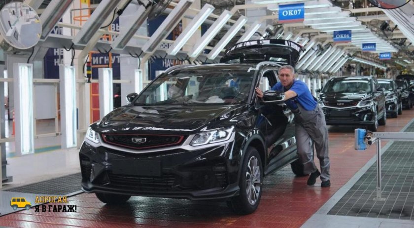 Джили БЕЛДЖИ x50