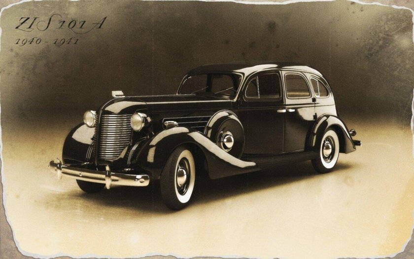 Автомобиль ЗИС 101