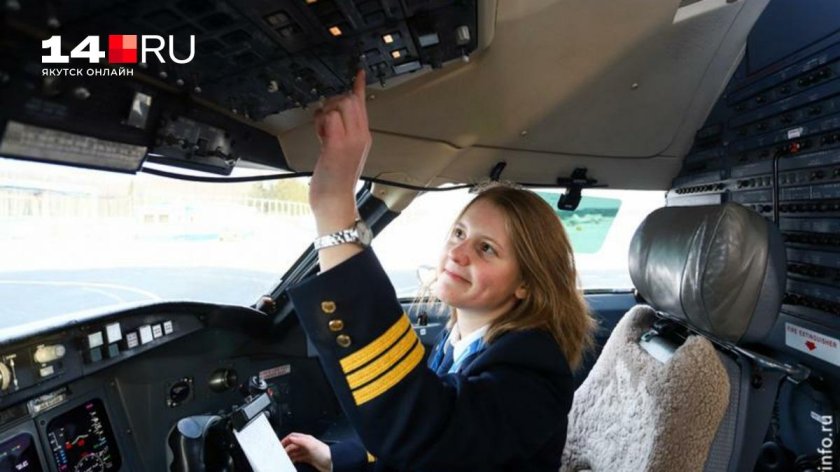 Женщины пилоты гражданской авиации