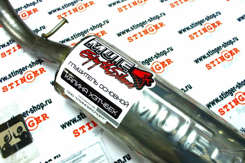 Глушитель Калина 1119 нержавейка