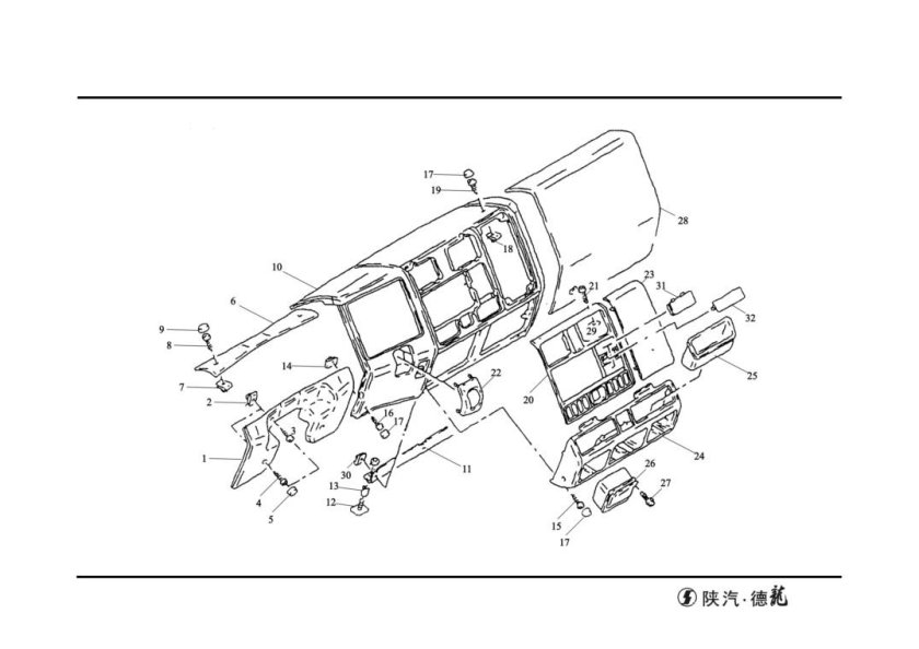 Шакман х3000 панель