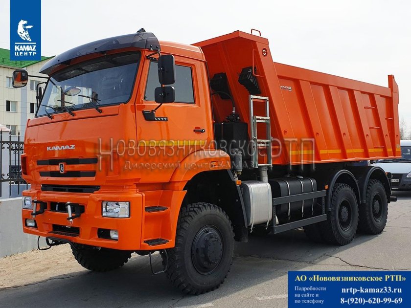 КАМАЗ 6522 6х6 самосвал