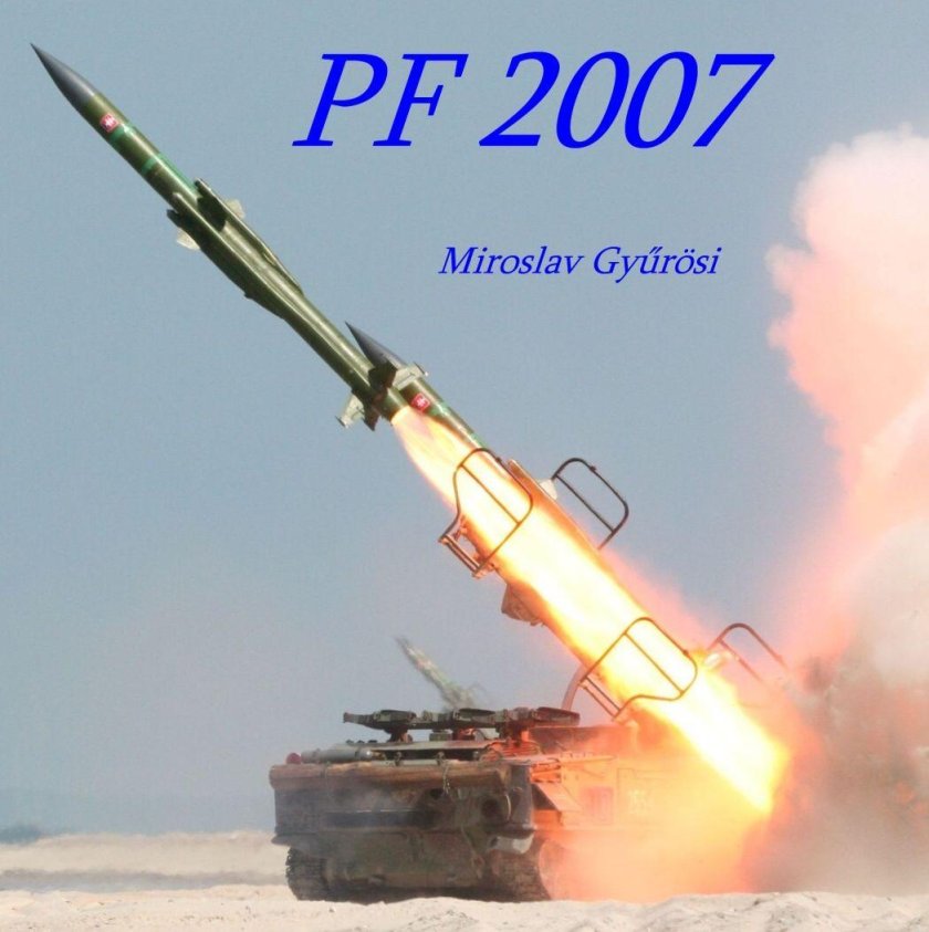 Ракета ЗРК куб