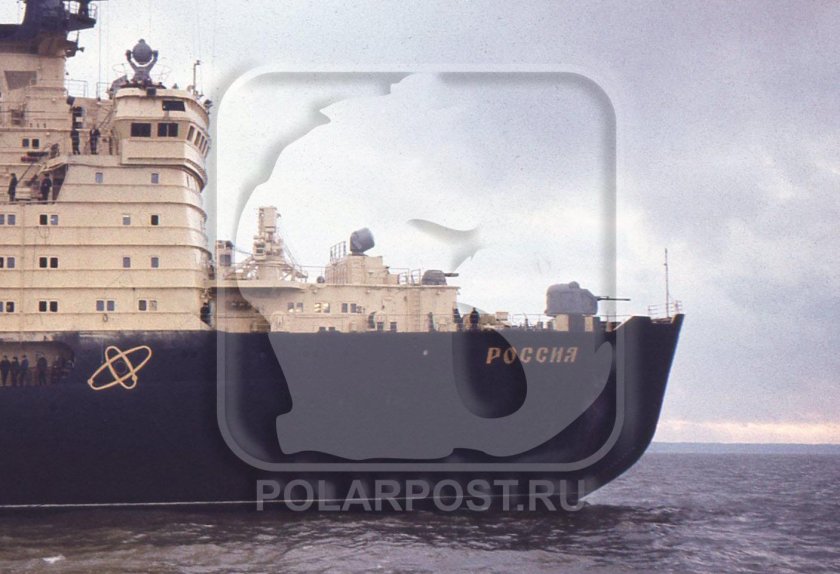 Советский Союз атомный ледокол