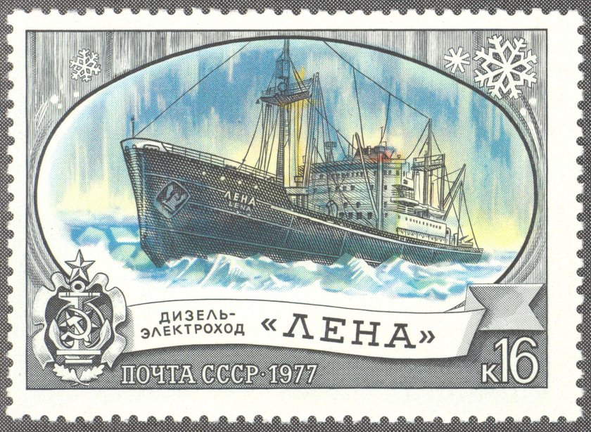Марки ледоколы СССР