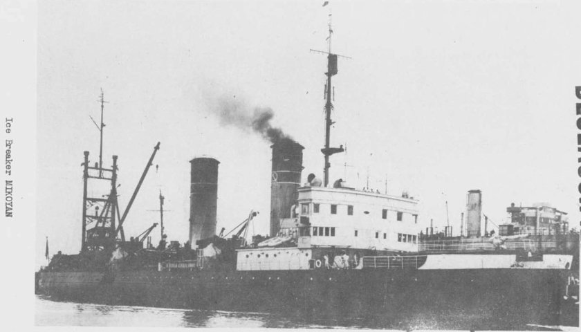 Ледокол Анастас Микоян