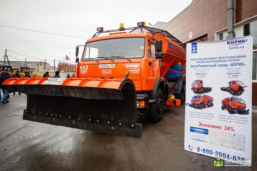 МБУ верх-Исетское Дэу Екатеринбург